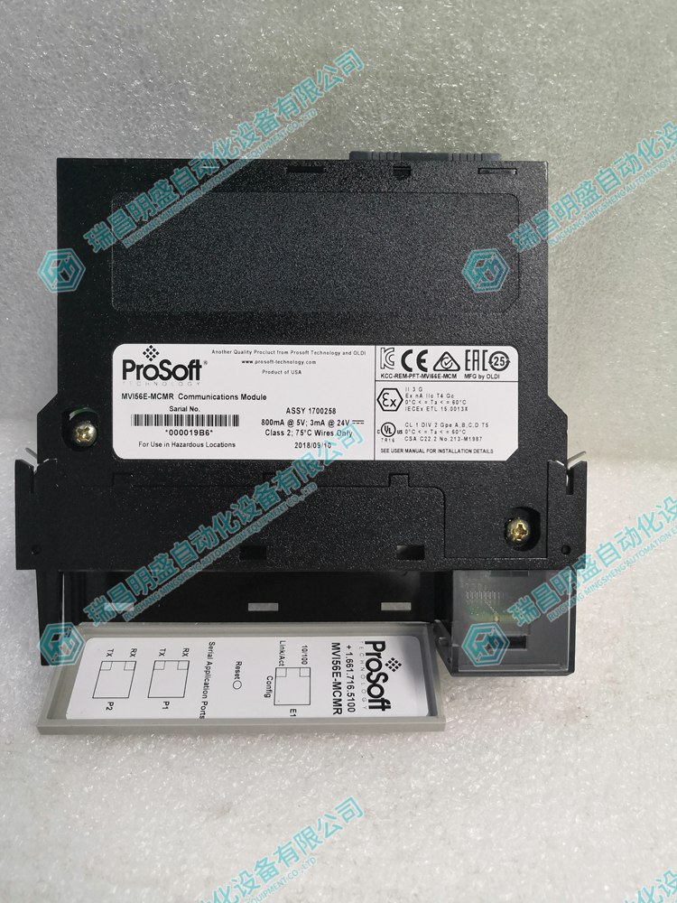 PROSOFT MVI56E-MCM 通信模塊