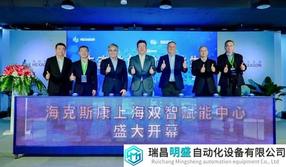 數(shù)智融合，向新而行：?？怂箍瞪虾ｋp智賦能中心盛大開幕