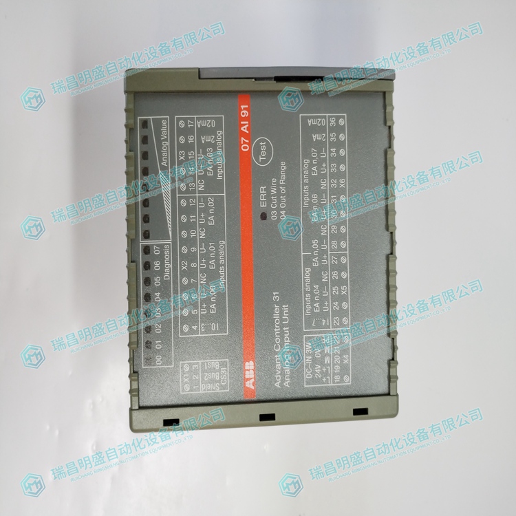07AI91  模擬輸入輸出模塊 