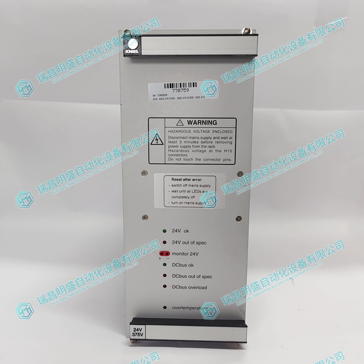 KNIEL FPD 375.16PC/24.4 電源控制器 