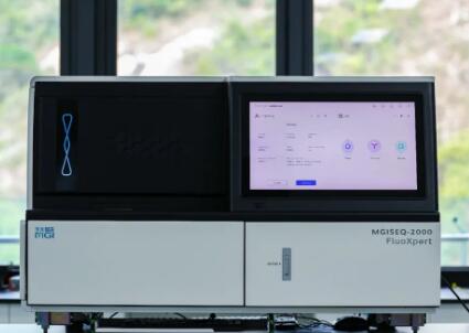華大智造發(fā)布多組學新品MGISEQ-2000RS FluoXpert