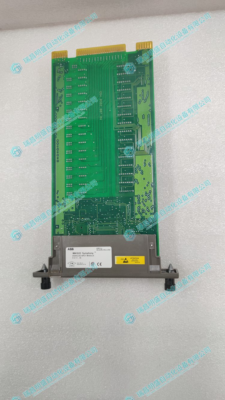   IMASI23 邏輯控制器 