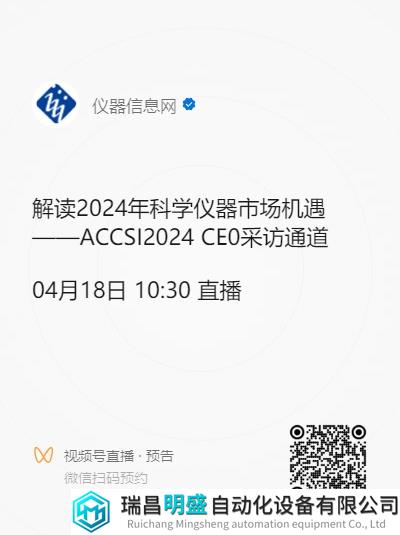 CEO直播通道預(yù)約二維碼.png CEO直播通道預(yù)約二維碼.png