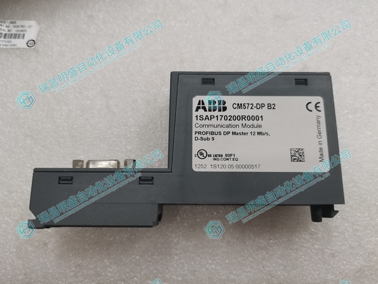 CM572-DP 電源模塊