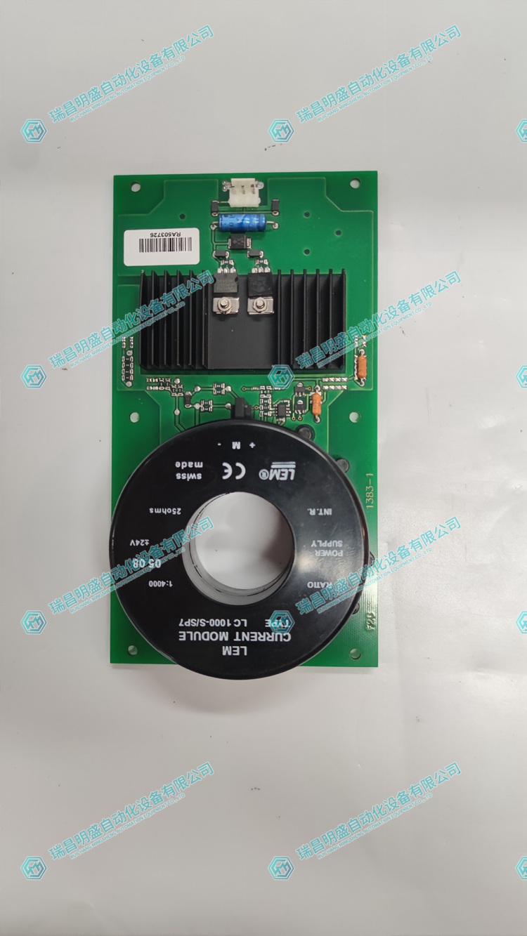 LC1000-S/SP7 電流傳感器