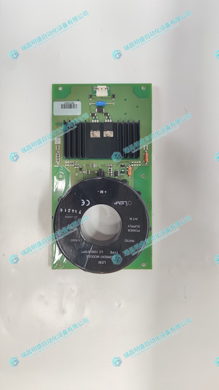 LC1000-S/SP7 電流傳感器