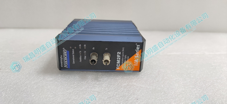 FOXBORO FCM2F2 P0914YZ 現(xiàn)場(chǎng)總線擴(kuò)展器 