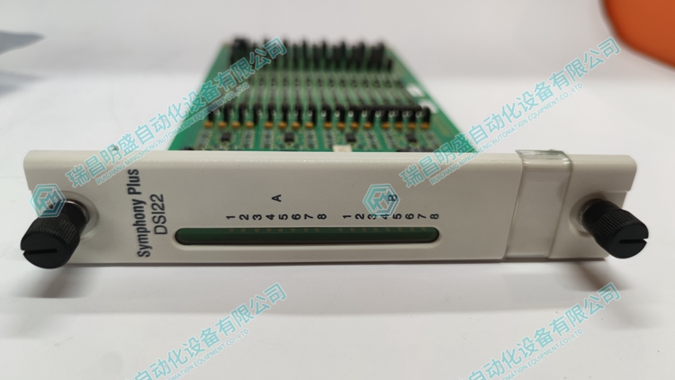 SPDSI22 輸入輸出模塊