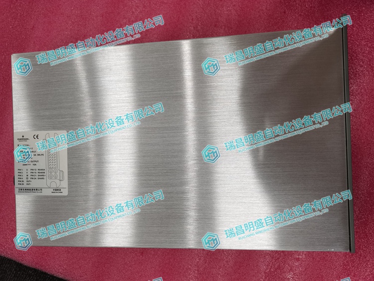 EMERSON HD22010-3 直流屏充電模塊