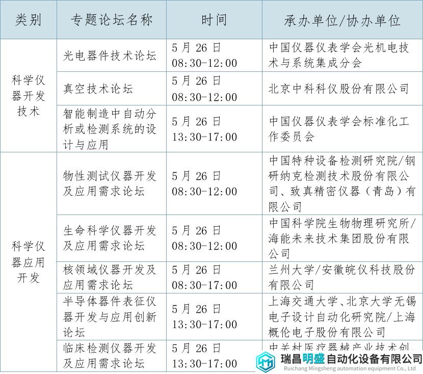 圖片7.png 圖片7.png