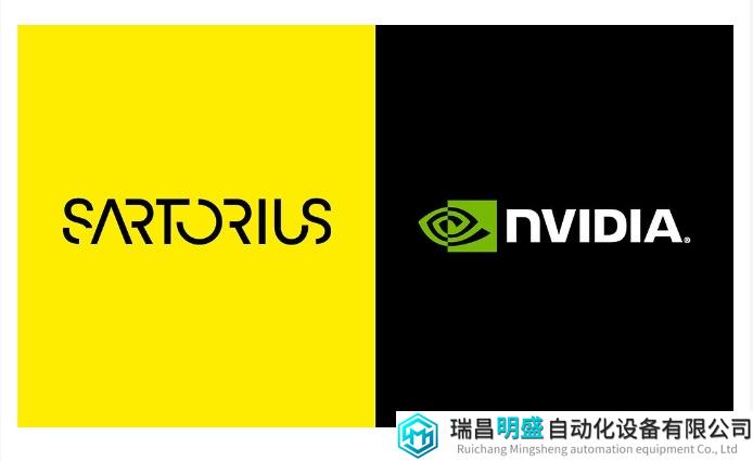 賽多利斯 英偉達(dá)合作.png