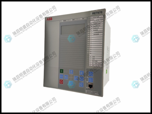 ABB RET670 1MRK002816-AB數(shù)字繼電器保護(hù)裝置