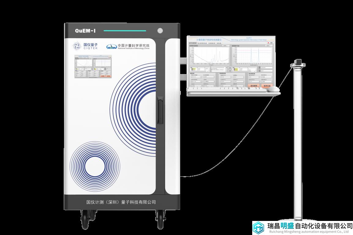 國(guó)儀計(jì)測(cè)發(fā)布計(jì)量型量子微波電場(chǎng)測(cè)量?jī)xQuEM-I