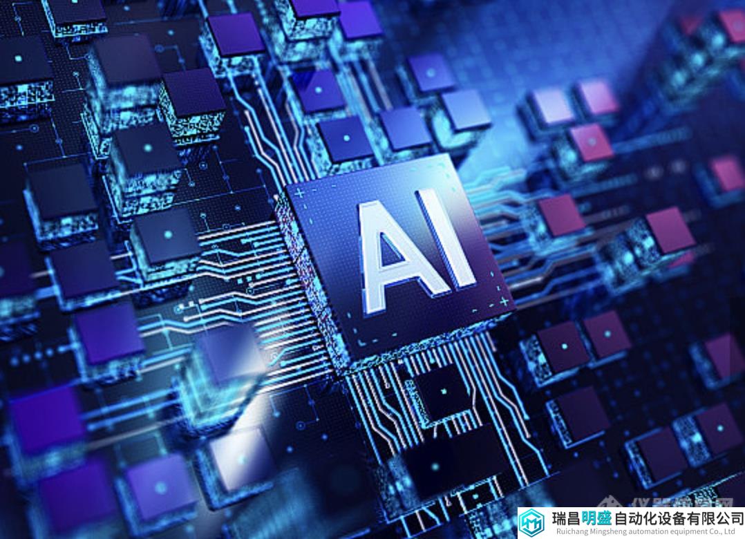 人工智能.png 人工智能.png