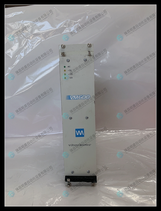 Vibro-meter VM600 RPS6U?200-582-500-013 電源模塊