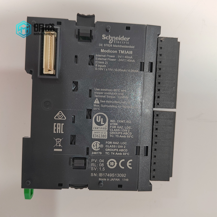 TM3AI8 模擬量輸入模塊