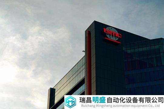 臺積電3nm代工報價或漲5% 先進封裝最高漲20%