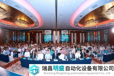 “塑造未來”- 2024國際實驗室創(chuàng)新發(fā)展大會開幕