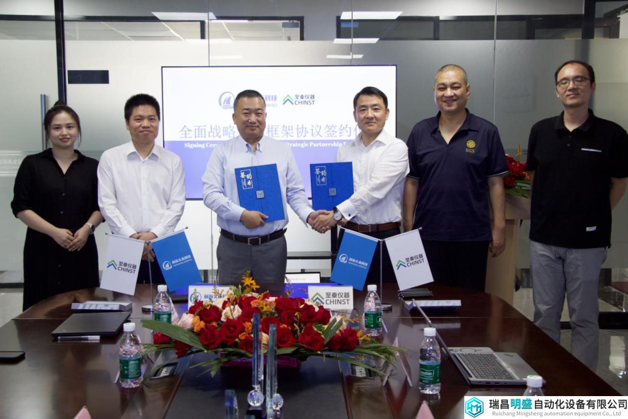 至秦儀器攜手久禾科技，質(zhì)譜技術(shù)在新能源領(lǐng)域?qū)崿F(xiàn)To B新突破