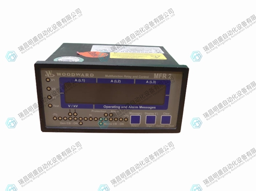 8440-1735 MFR2控制終端顯示模擬器