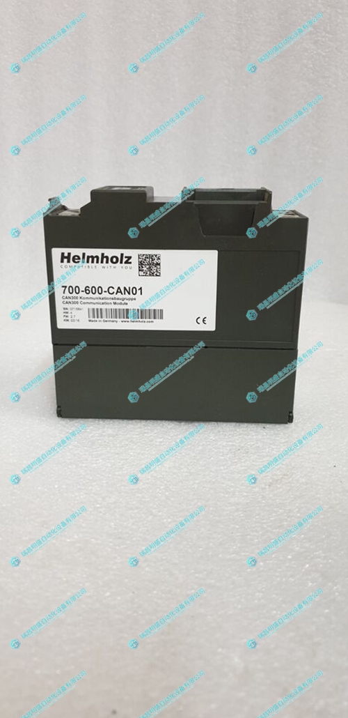 Helmholz 700-600-CAN01 通訊模塊