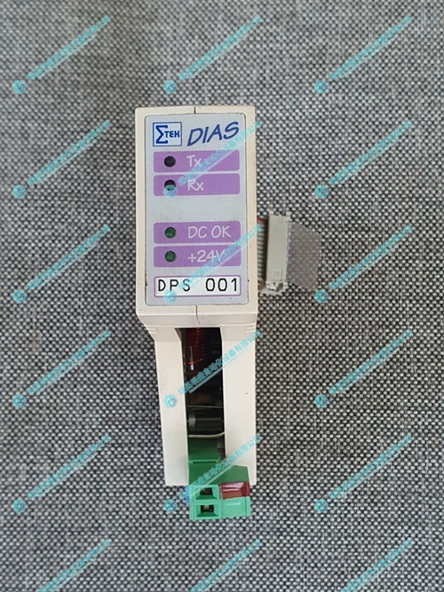 SIGMATEK DPS001電源模塊