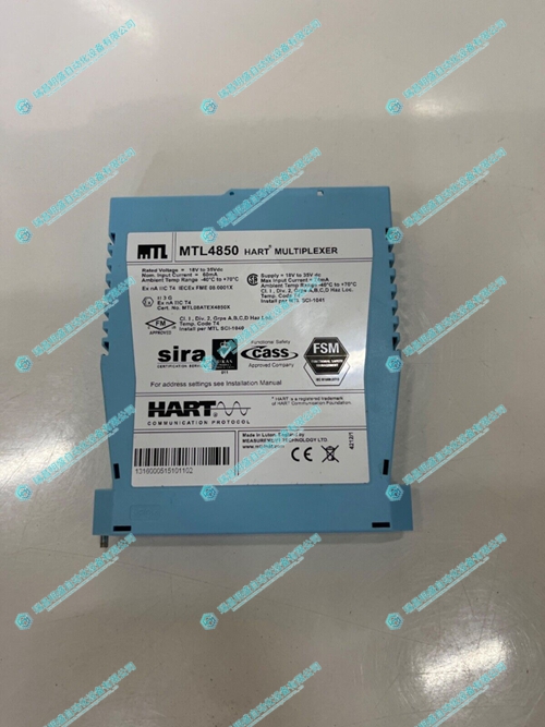 MTL 4850多路復(fù)用器