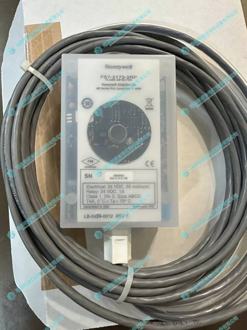 honeywell FS7-2173-2RP 火焰探測(cè)器