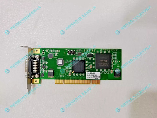 Kongsberg 6200455 .webp.jpg