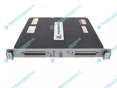 WOODWARD 5466-1158輸入/輸出模塊