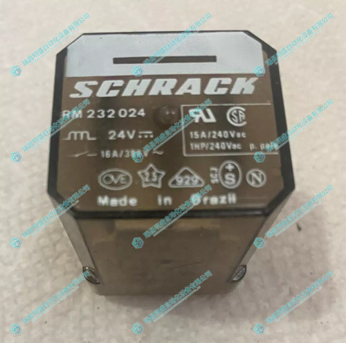 RM232024電源繼電器