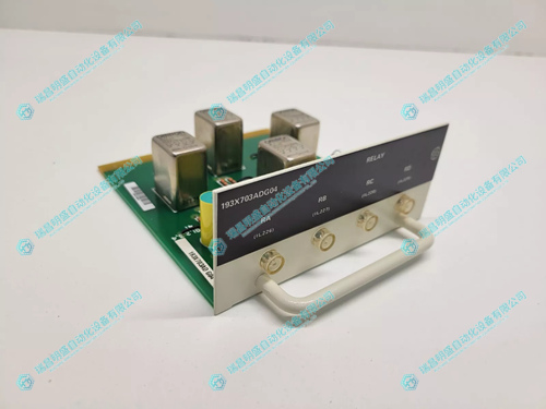 193X703ADG04繼電器模塊