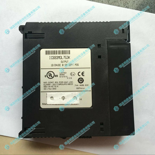 IC693MDL753K?輸出模塊