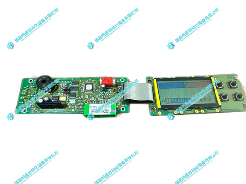 TOYOTA 57160-11441-71 印刷電路板