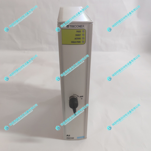 TRICONEX AI3351S2分析輸入模塊