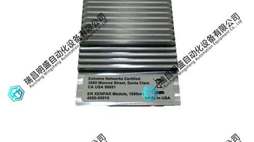 Extreme Networks 4050-00015收發(fā)器