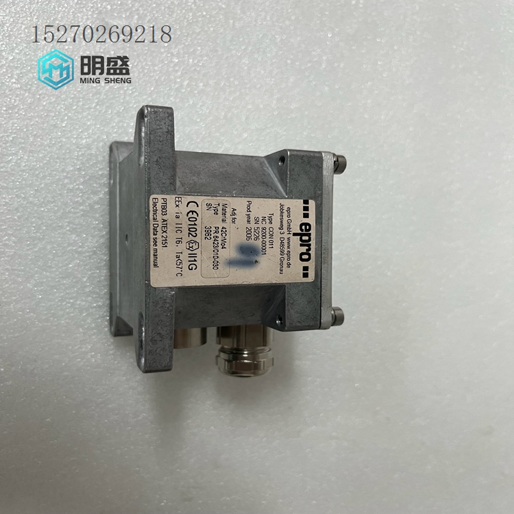 EPRO CON011 9200-00001 (5).jpg